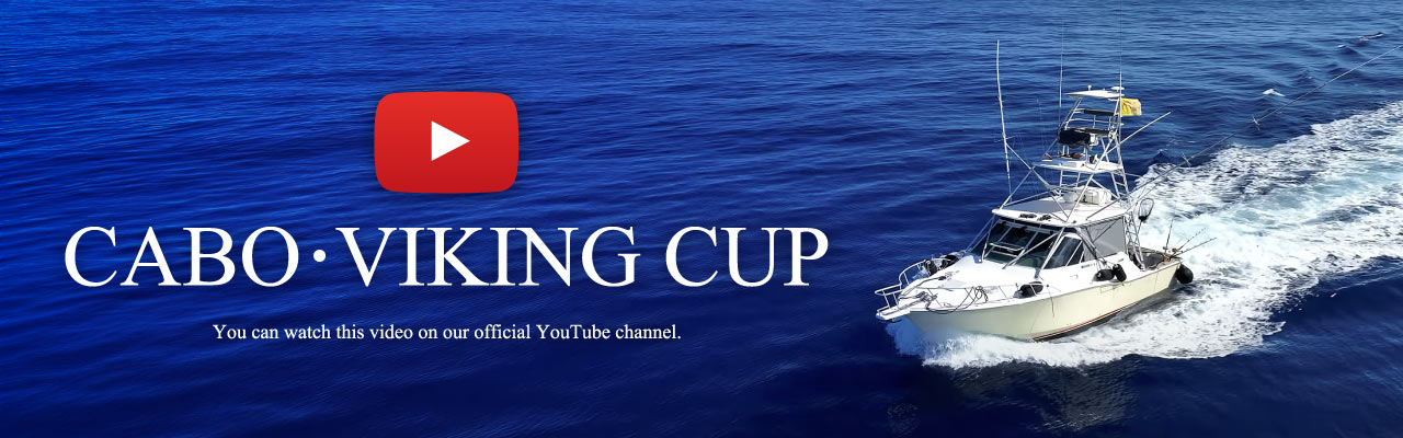 CABO・VIKING CUP 最新レポート動画